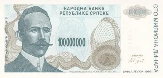 Bosnia and Herzegovina 100.000.000 Dinara, 1993 image